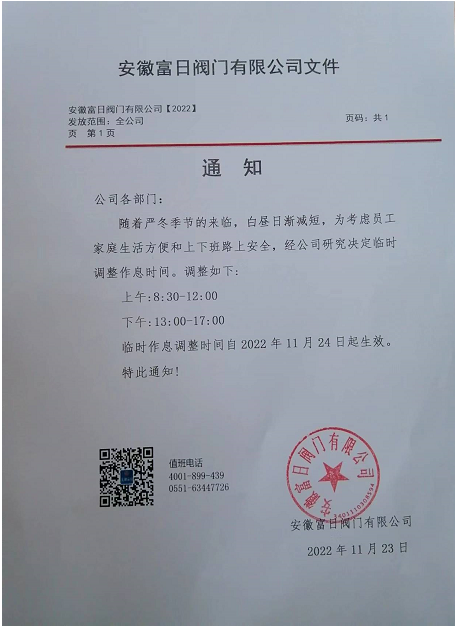 360截图20221123153040178.png