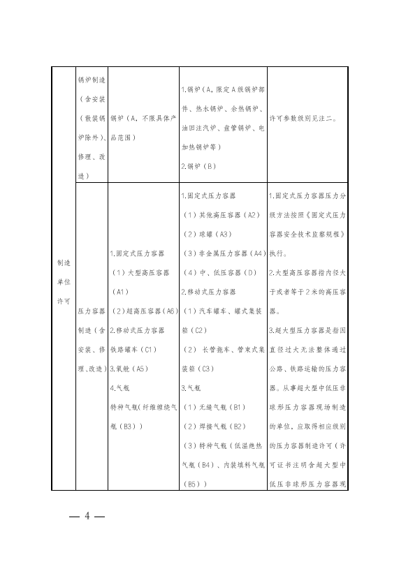 微信图片_20230718143141.png