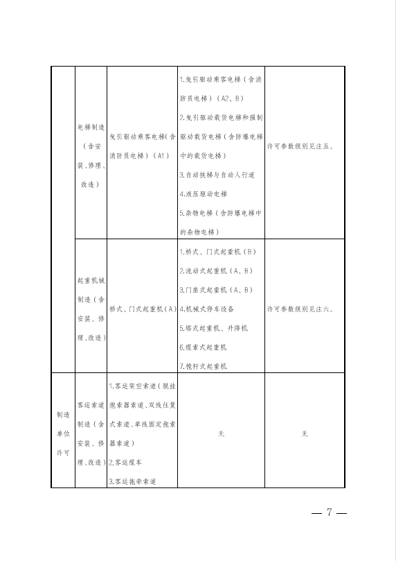 微信图片_20230718143200.png
