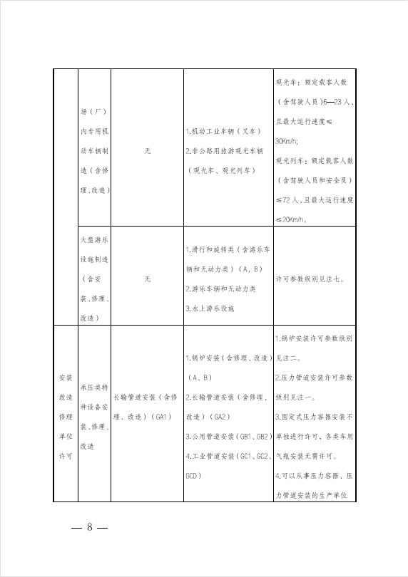 微信图片_20230718143209.png