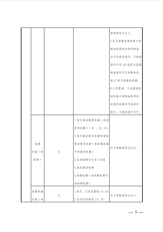 微信图片_20230718143215.png