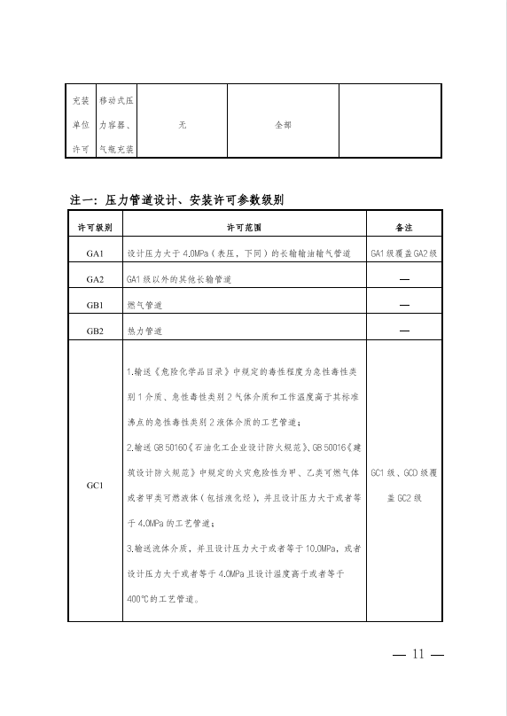 微信图片_20230718143229.png