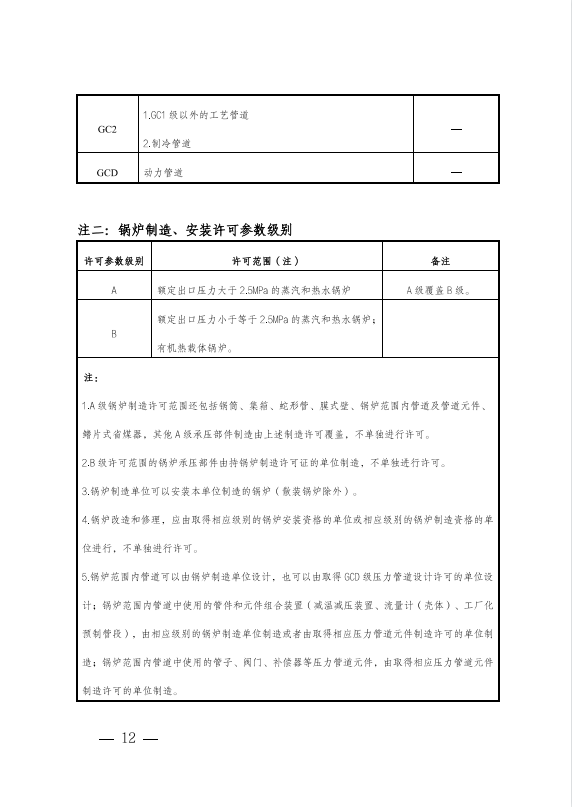 微信图片_20230718143237.png