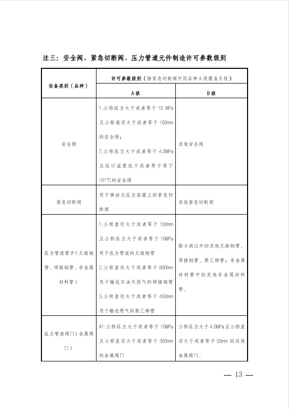 微信图片_20230718143245.png