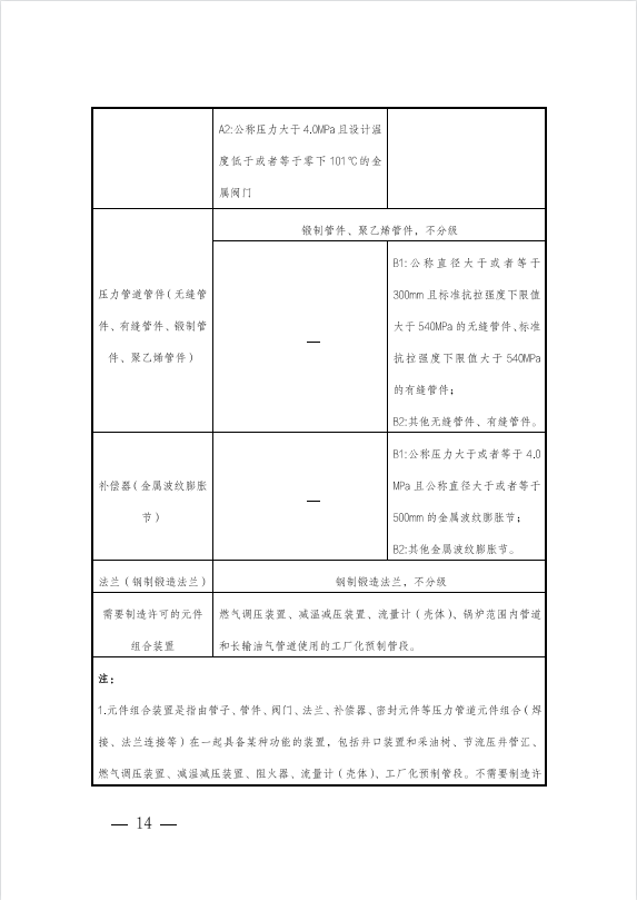 微信图片_20230718143251.png
