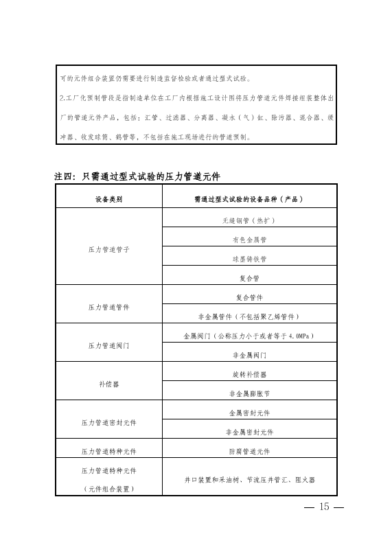 微信图片_20230718143257.png