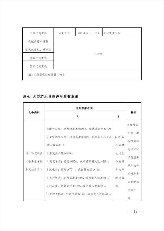 微信图片_20230718143309.png
