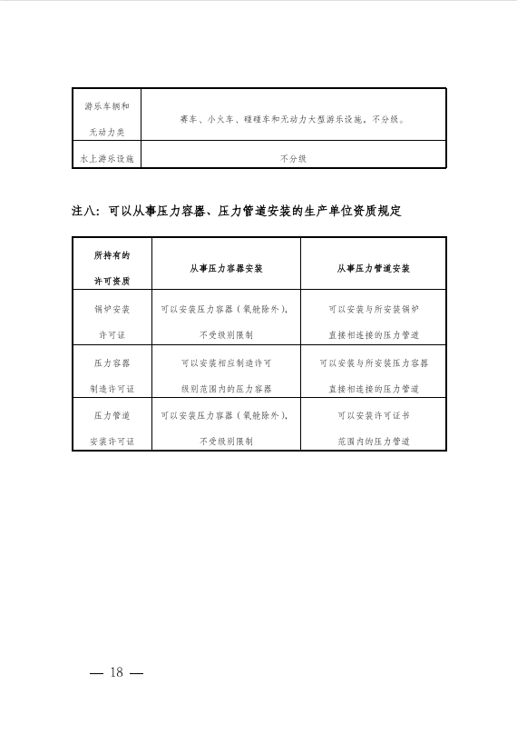 微信图片_20230718143315.png