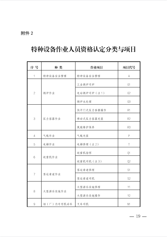 微信图片_20230718143321.png