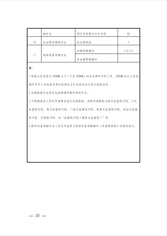 微信图片_20230718143327.png