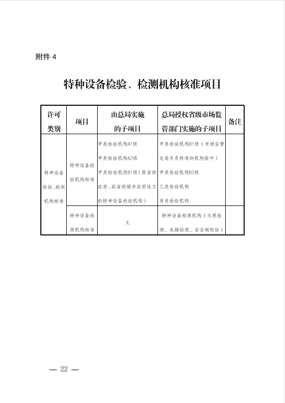 微信图片_20230718143338.png