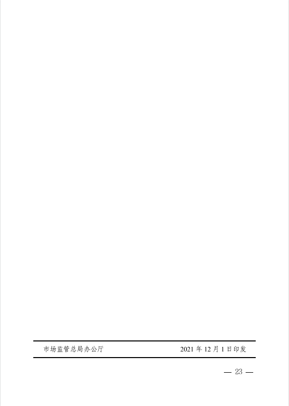 微信图片_20230718143344.png